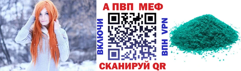 площадка Telegram  Новоузенск  Alpha-PVP кристаллы  гидра tor 
