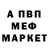 Метадон белоснежный Jay Chu