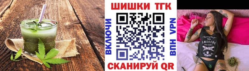 магазин продажи наркотиков  Новоузенск  Еда ТГК конопля 
