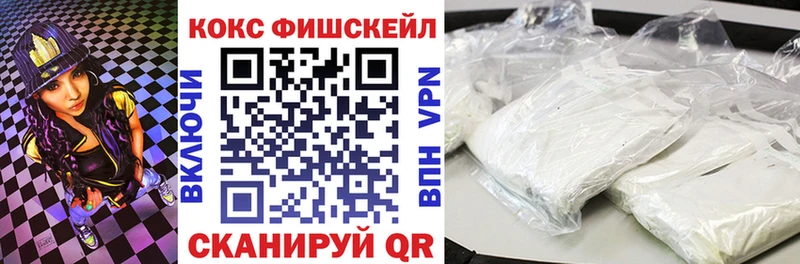 мега сайт  Новоузенск  КОКАИН VHQ 