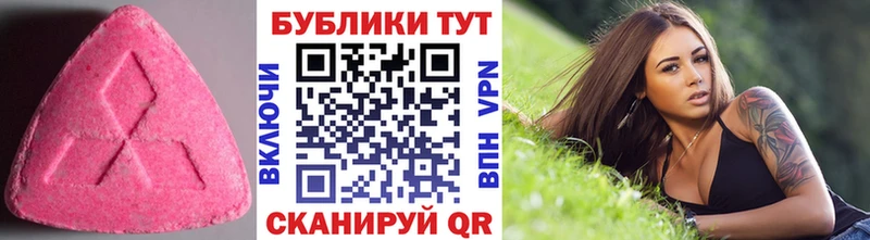 ЭКСТАЗИ Дубай Новоузенск