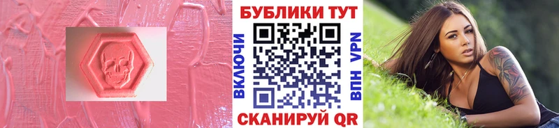 ЭКСТАЗИ 300 mg  Новоузенск 