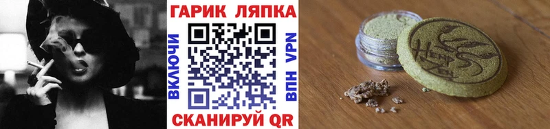 ГАШИШ ice o lator  Новоузенск 