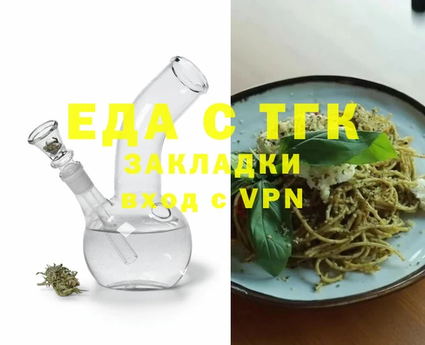 гашишное масло Алзамай
