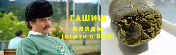 гашишное масло Алзамай