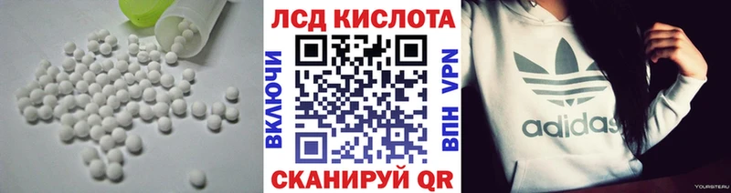 где купить наркотик  Новоузенск  hydra рабочий сайт  LSD-25 экстази кислота 