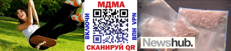 цены   Новоузенск  мега ONION  MDMA VHQ 