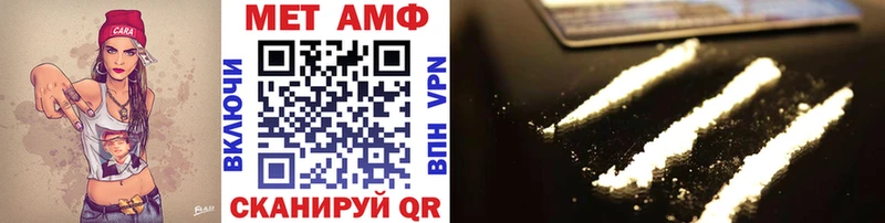 darknet какой сайт  наркошоп  ссылка на мегу рабочий сайт  Новоузенск  Метамфетамин пудра 