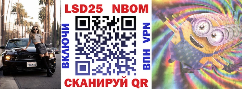 ОМГ ОМГ ТОР  Новоузенск  Марки N-bome 1,5мг 